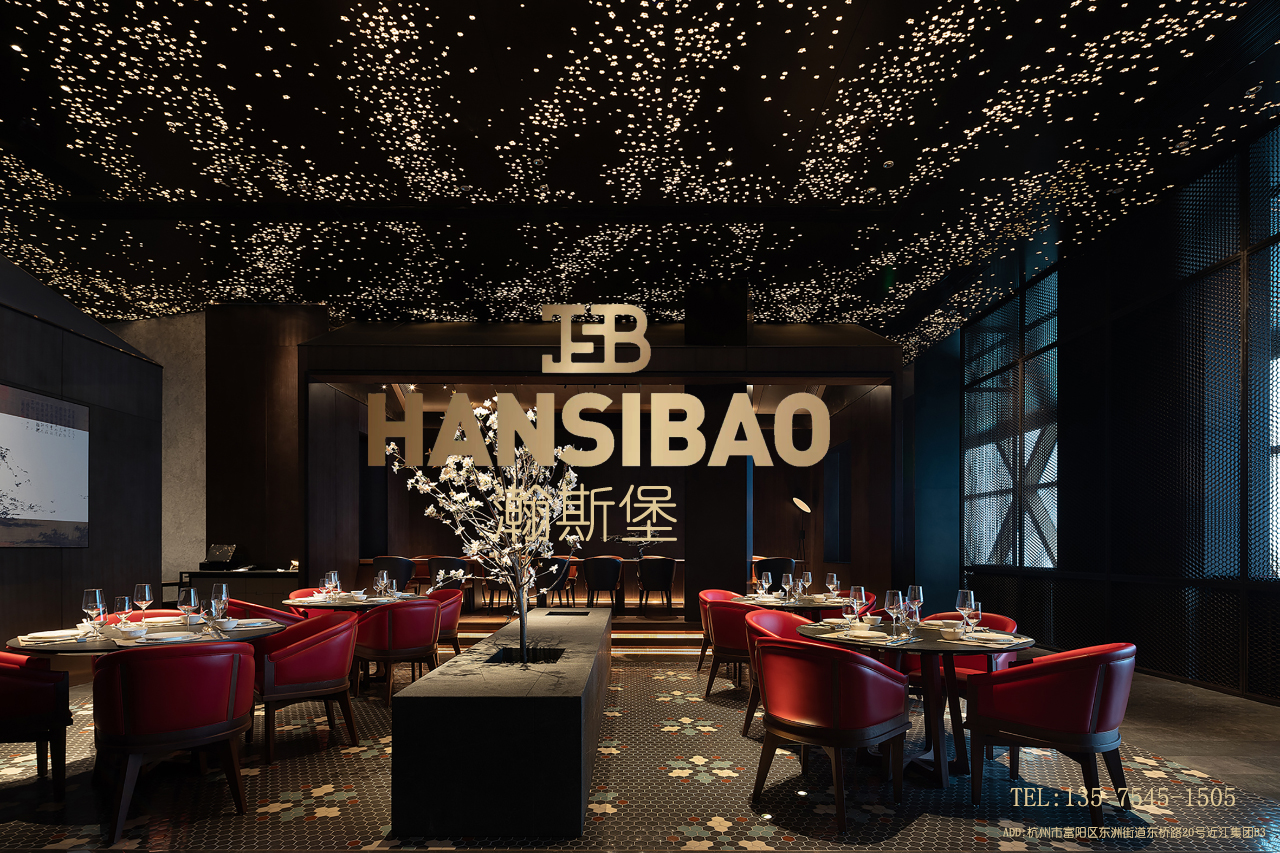 品煨江南南京店